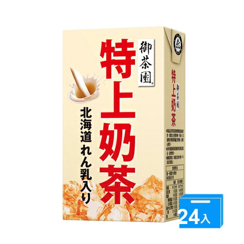 御茶園特上奶茶250ml*24
