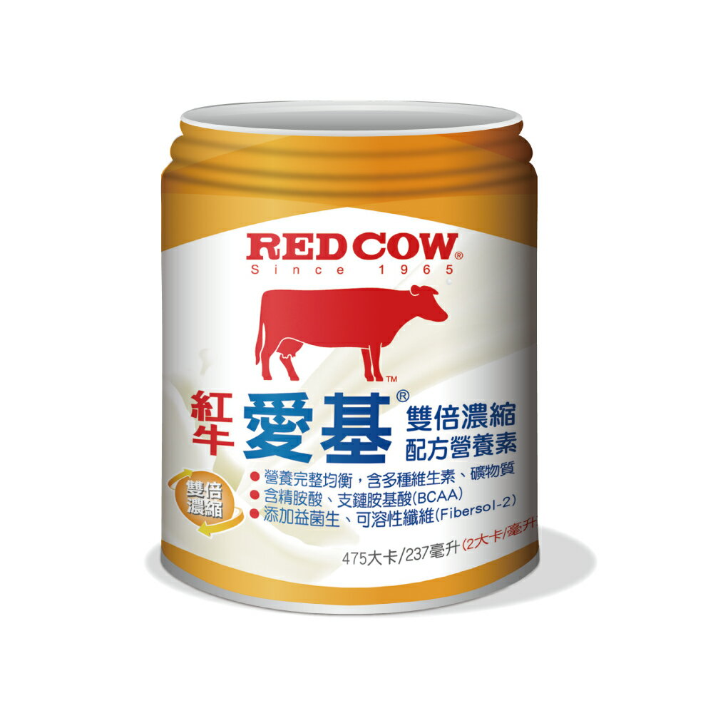 (超取限定)紅牛愛基雙倍濃縮配方營養素237mlx24罐(箱)