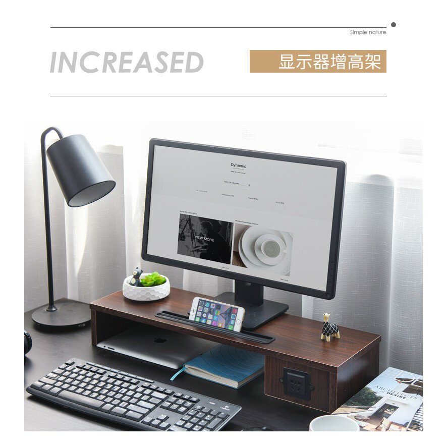 熒幕架 現代簡約電腦顯示器屏增高架底座辦工桌面鍵盤收納置物架書支架子LB21387
