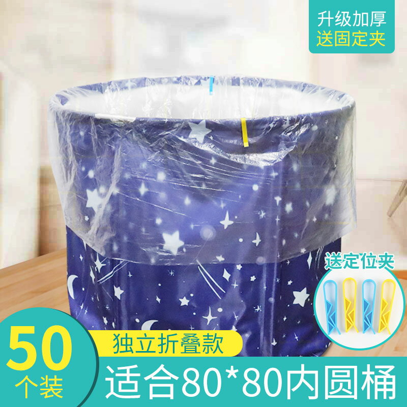 一次性泡澡袋 香彩一次性泡澡袋圓形浴桶圓桶洗澡桶膜折疊桶套袋圓筒浴袋袋子【CM12747】