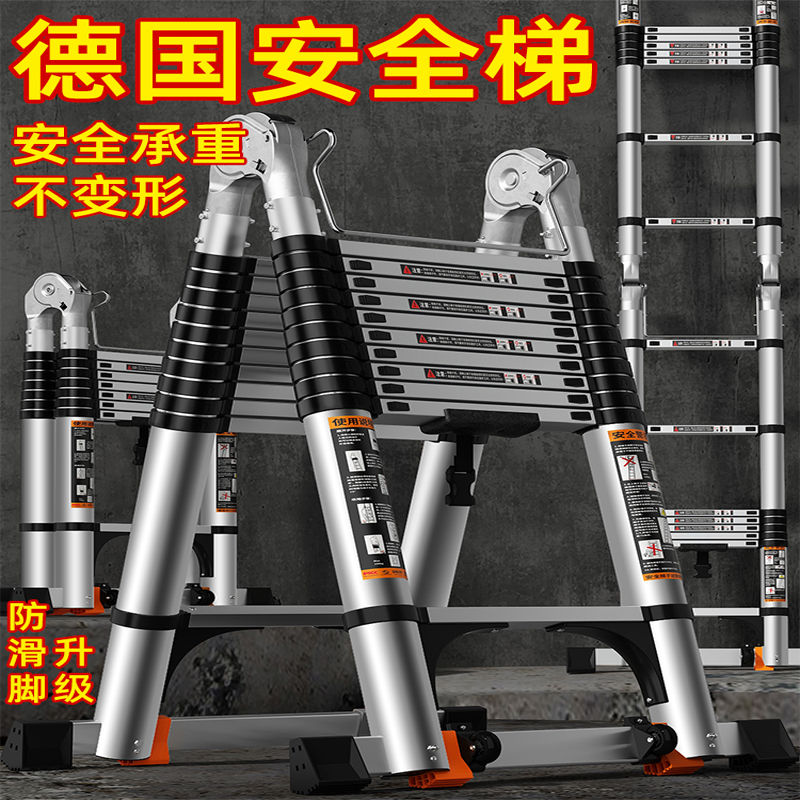 【千羽家居】伸縮人字梯家用梯鋁合金竹節梯便攜式多功能梯子折疊梯加厚工程梯