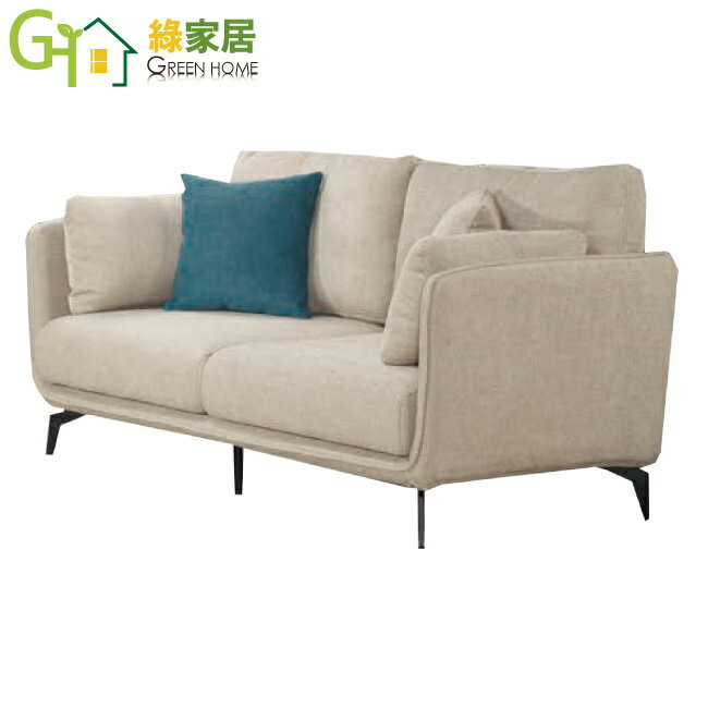 【綠家居】林德亞麻色透氣棉麻布二人座組合