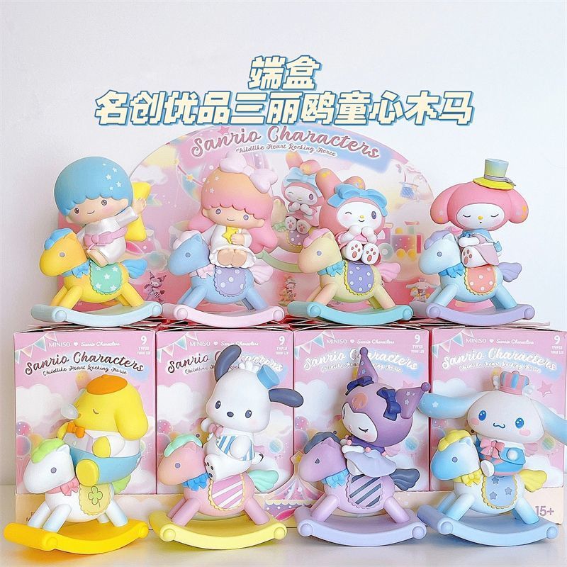 三麗鷗童心木馬手辦玉桂狗庫洛米帕恰狗套裝桌面擺件生日禮物