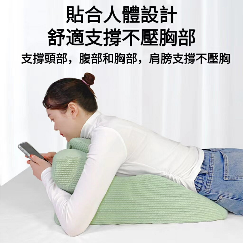 床上趴睡枕 趴床神器 多功能俯臥位 趴枕頭 趴著睡覺玩手機看書 趴枕墊 趴睡枕 睡覺神器 趴枕 午睡枕 睡眠