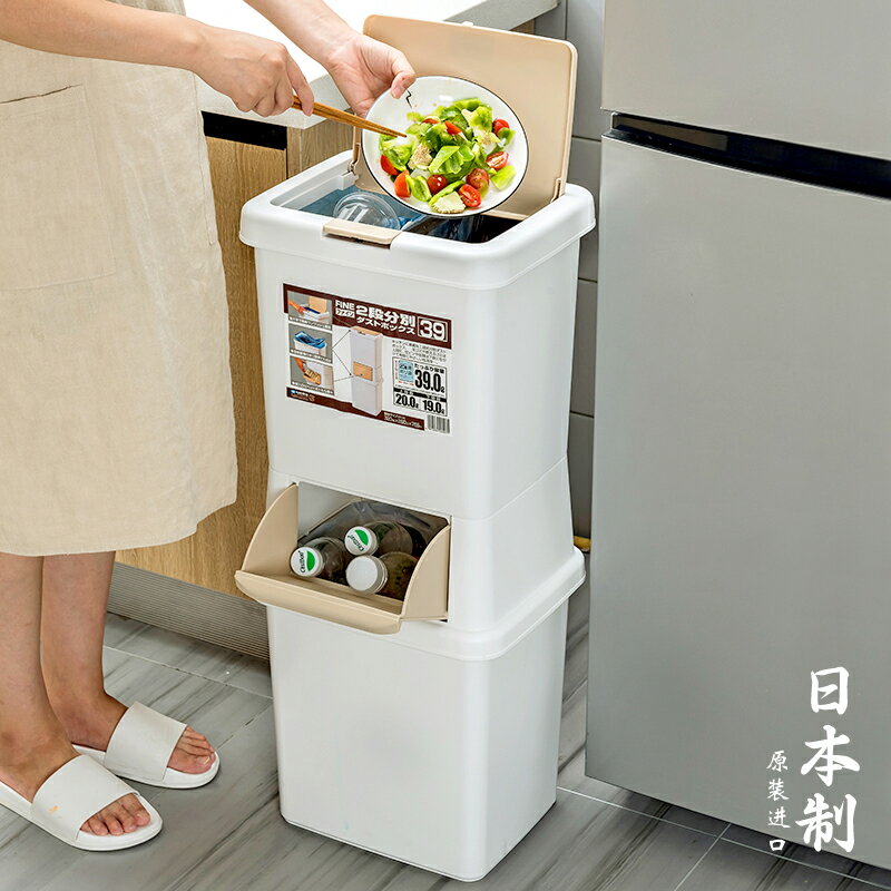 垃圾桶 垃圾箱 特惠日本進口雙層分類垃圾桶廚房大容量塑料垃圾筒有蓋衛生間大號 全館免運