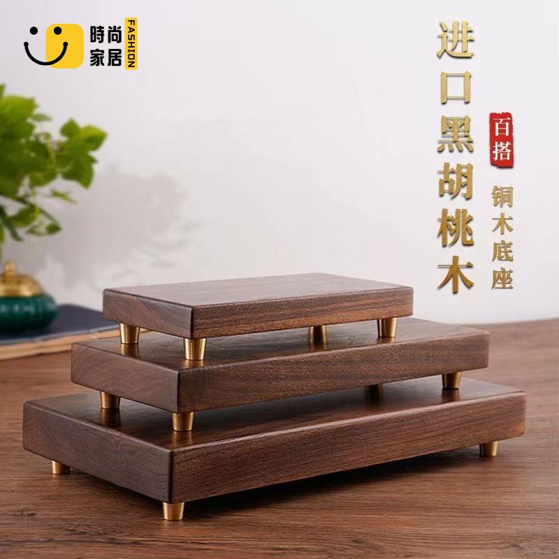 工廠直銷 免運 底座 擺件 實木底座 胡桃木底座擺件增高架長方形圓形定製木託佛像底座展示臺實木底座可開發票/店長優選 特惠 全館折扣 售後保障 s5315