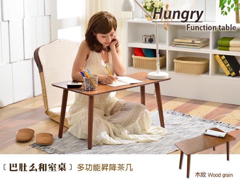 新品上市!!精品嚴選台灣獨家【Hungry巴肚麼和室桌】高低昇降茶几/餐桌/電腦桌/筆電桌/工作桌/書桌/客廳桌
