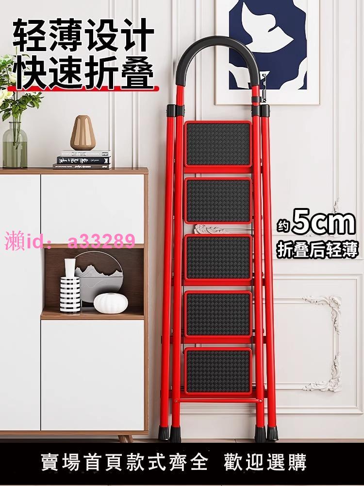 煜檸苑家用梯子折疊梯加厚小型輕便喬遷多功能人字梯樓梯爬梯