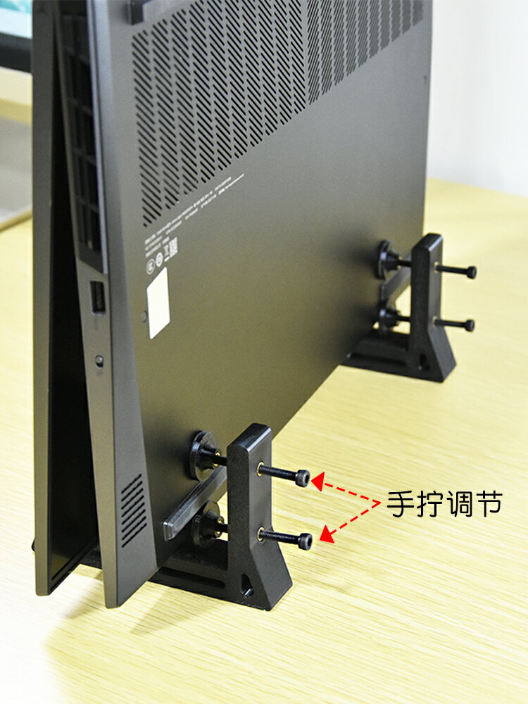 膝上型電腦支架豎立桌面立式遊戲本可調節節省空間辦公宿舍副屏用