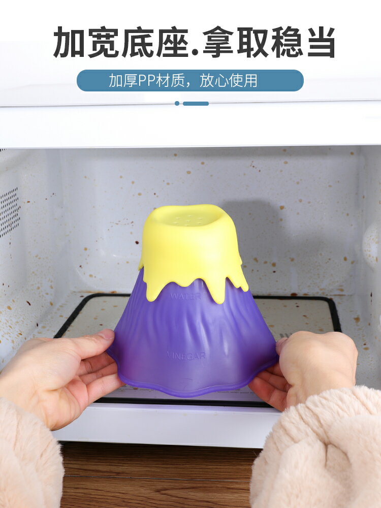 微波爐清洗器油污垢廚房加熱蒸汽清潔專用器皿噴霧式廚房小工具 2