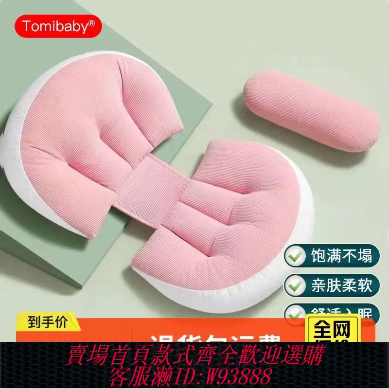 【公司貨 最低價】【送輔助枕】孕婦枕多米貝貝u型護腰側睡孕婦側臥枕託腹睡眠神器