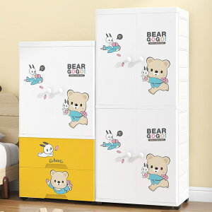 兒童衣櫃卡通塑料雙開門兒童收納櫃小孩衣櫥抽屜式簡易儲物櫃