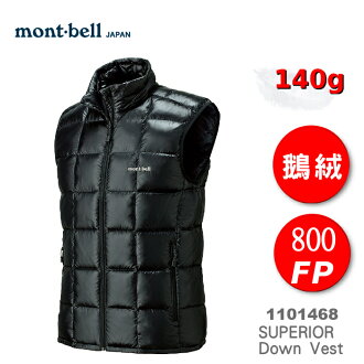 Mont Bell 羽絨背心 21年11月 Rakuten樂天市場 Mont Bell 羽絨背心 21年11月 Rakuten樂天市場