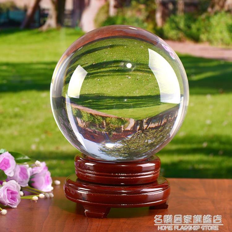 水晶球擺件透明白圓球玻璃客廳辦公桌玄關家居裝飾品拍照攝影道具【摩可美家】