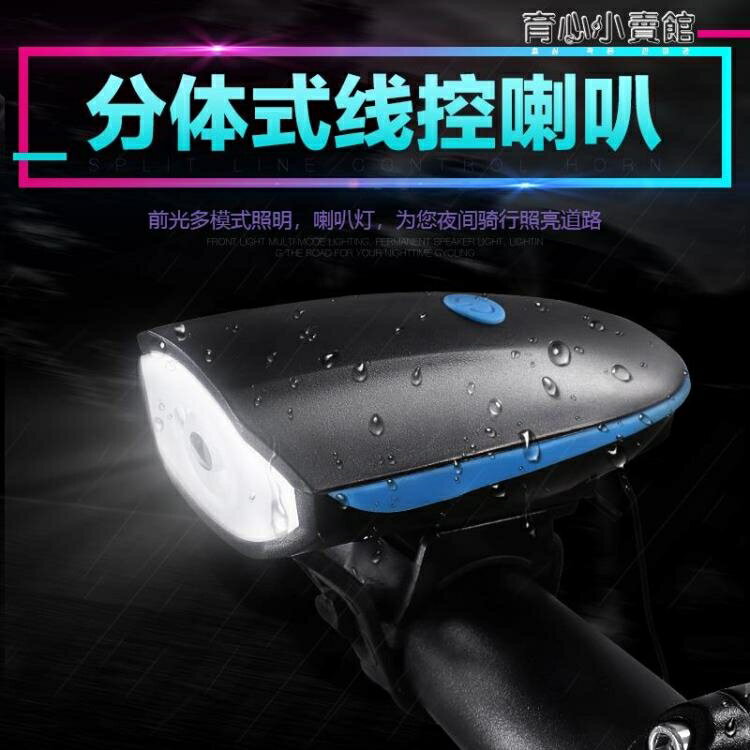 永久山地自行車燈車前燈騎行裝備單車公路車配件夜騎強光超亮充電 免運開發票
