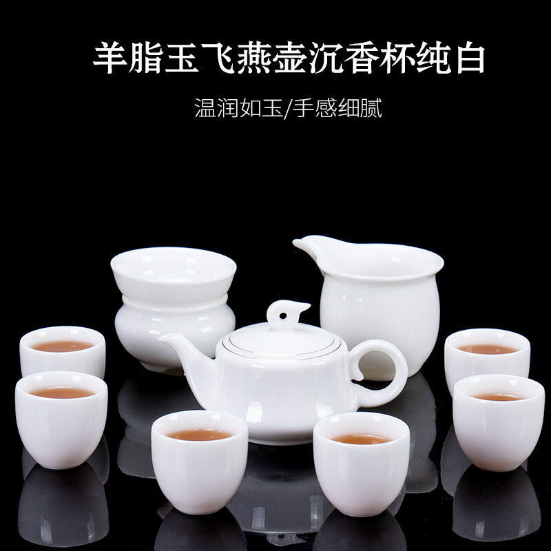 白玉瓷功夫茶具套裝家用日式茶盃茶壺整套茶道泡茶器