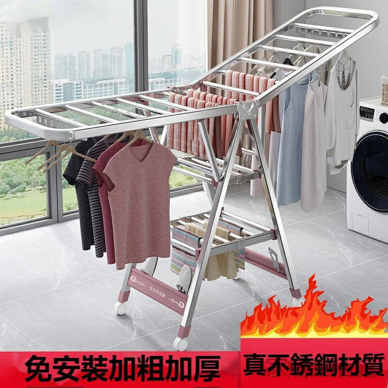 不銹鋼晾衣架 掛衣架 折疊曬衣架 曬被子 室內陽臺家用曬衣服架 掛晾曬被子神器桿 陽臺曬衣服架子 家爛生活館