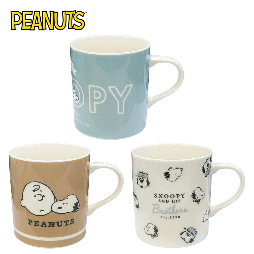 【日本正版】史努比 陶瓷 馬克杯 340ml 咖啡杯 Snoopy PEANUTS