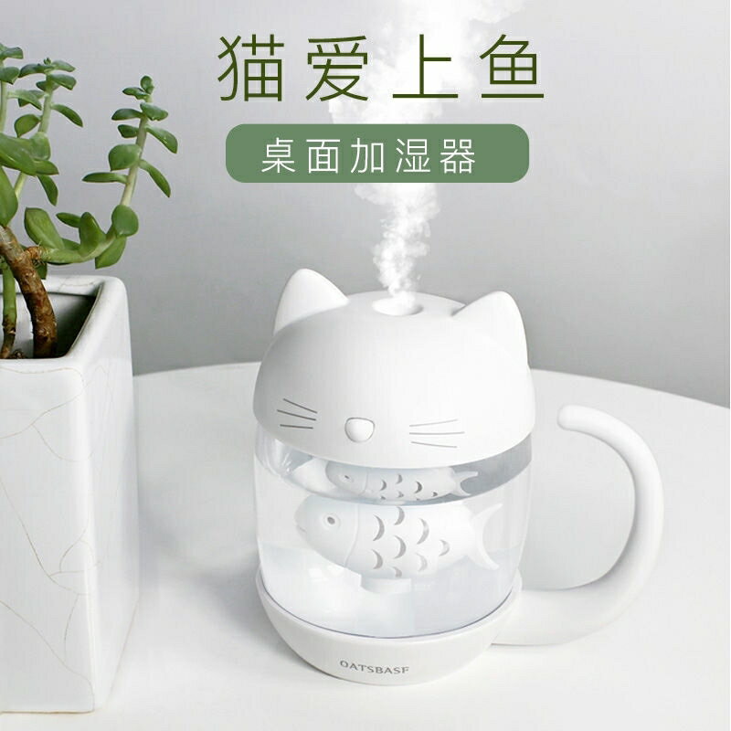 批發價 加濕器迷你可愛家用臥室空氣凈化靜音補水噴霧大容量小夜燈 薰香機 香薰機 靜音噴霧機