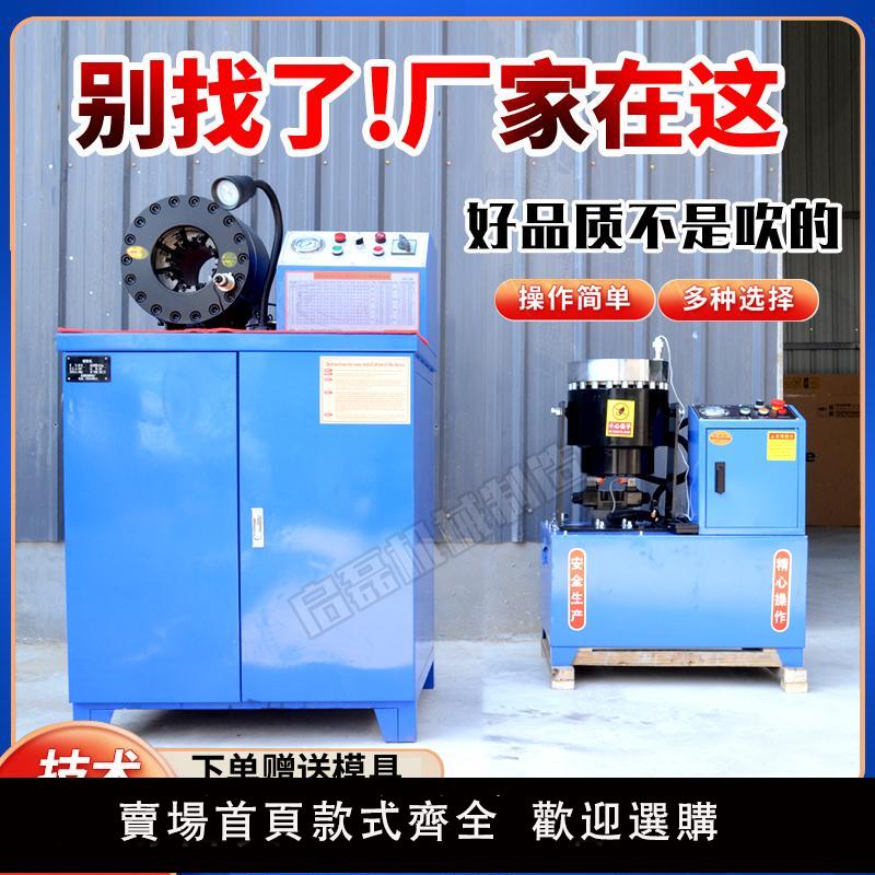 【保固兩年】大棚管腳手架扣壓機鋼管縮管機液壓小型縮口機高壓油管接頭壓管機