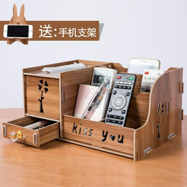 面紙盒 創意紙巾盒桌面收納抽紙盒 客廳 遙控器整理盒歐式簡約紙抽盒家用