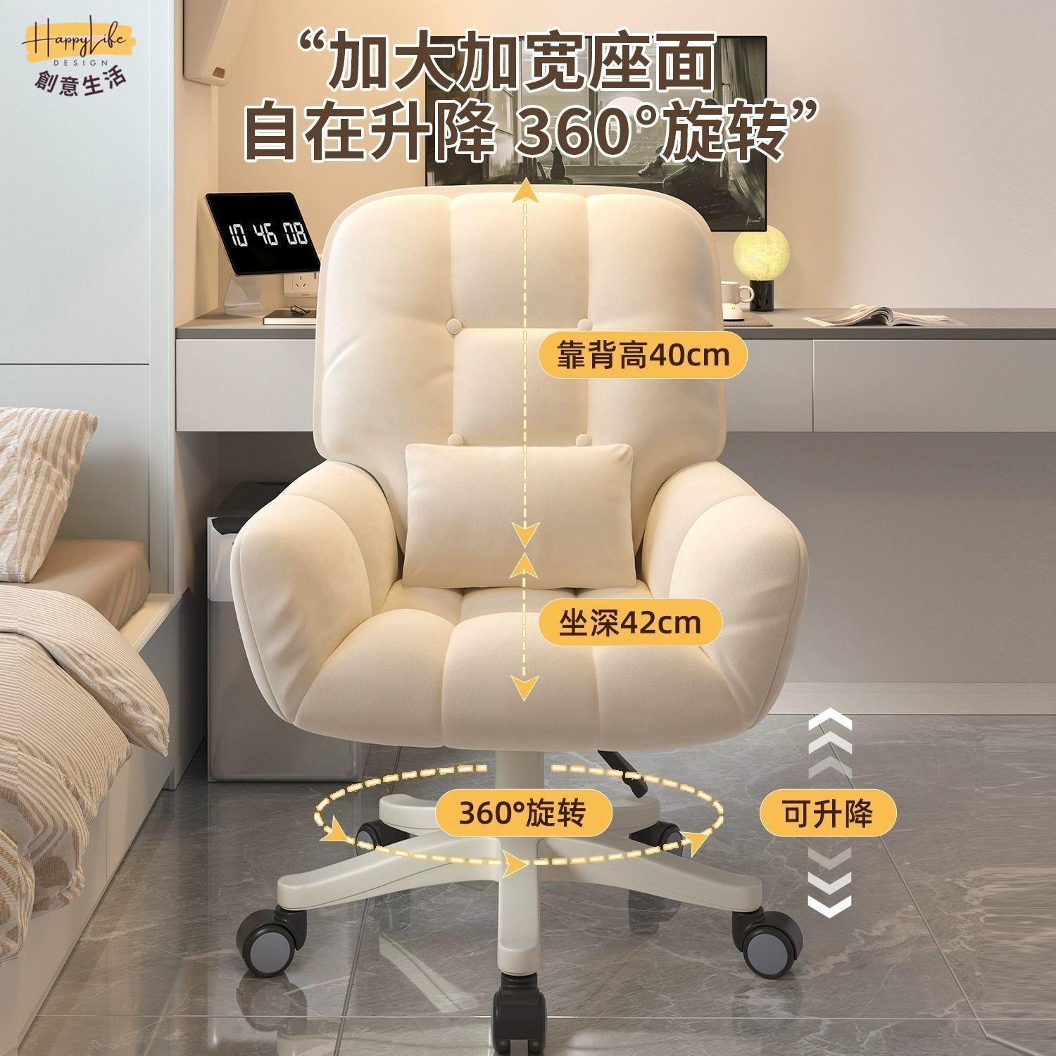 工廠現貨 免運 新店開業 電腦椅 辦公椅 老闆椅 人體工學椅 背靠椅 電腦椅舒適久坐女生臥室化妝椅子家用靠背轉椅大學生宿舍學習座椅開立發票 全館折扣 蛇年特價