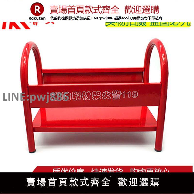 【高品質 超低價】滅火器架子 不銹鋼消防器材架 消防器材箱 放2/3/4/5/8kg滅火器箱【注意！下單滿299出貨】
