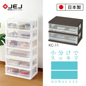 日本JEJ KOWA系列 2層抽屜櫃 2格 2色可選