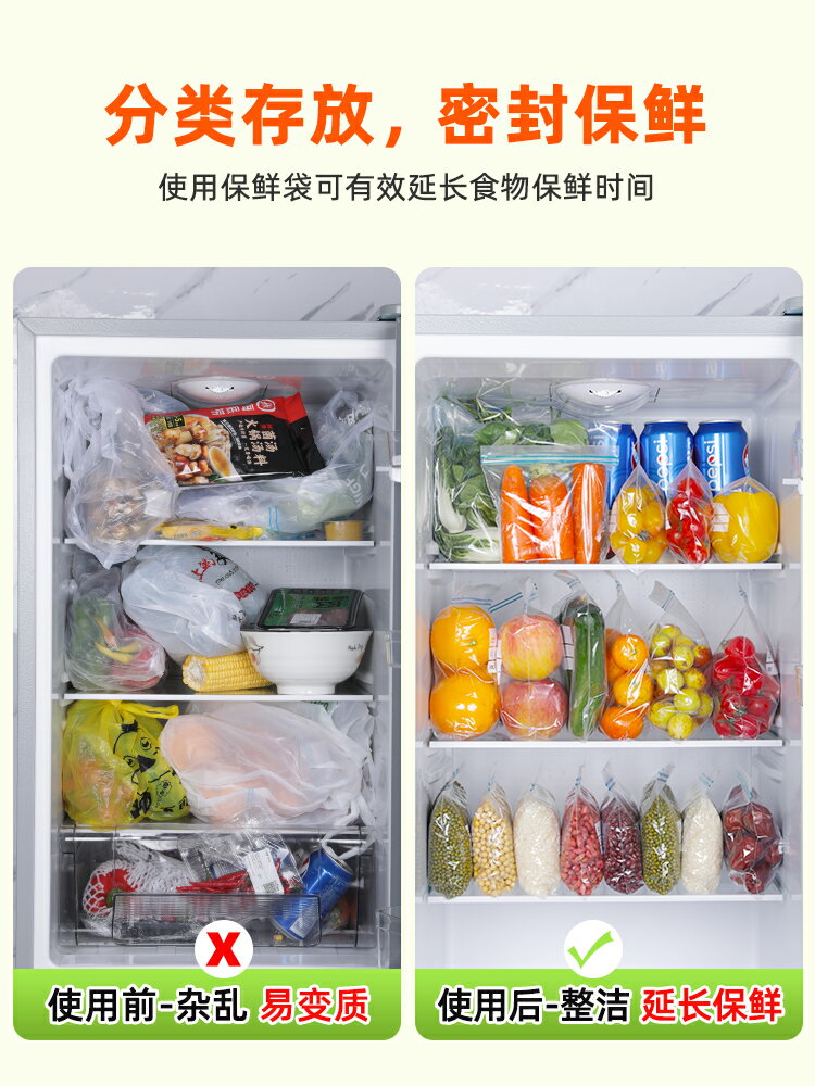 密封袋食品級保鮮袋家用冰箱專用食品袋帶封口加厚冷凍分裝塑封袋
