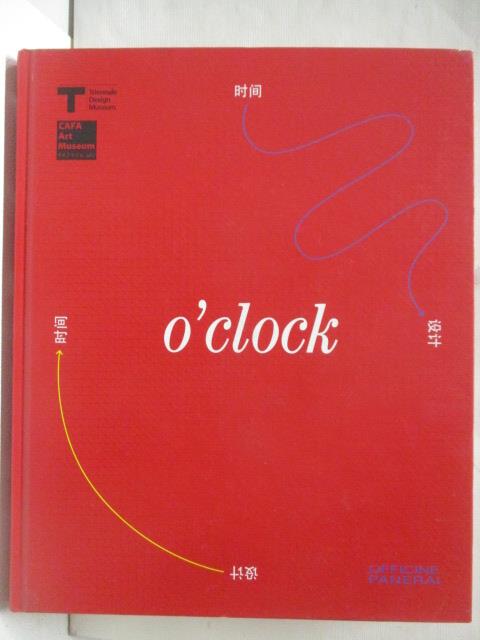 【書寶二手書T8／設計 AEK】O'clock時間-設計 簡體