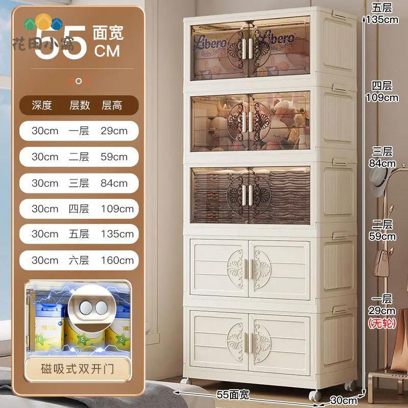 收納盒 收納櫃 折疊收納櫃 儲物櫃 置物櫃 【55面寬】免安裝可折疊多層置物櫃收納櫃家用收納衣物衣櫃收納箱八折減免 特價出 可開發票