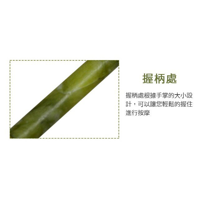 【黛琍居家】玉石滾輪按摩器 雙頭滾輪穴位 臉部提拉臉部按摩 玉石心型刮痧片 8