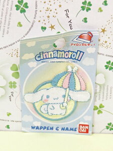 【震撼精品百貨】大耳狗 Cinnamoroll Sanrio 大耳狗喜拿貼布-雨傘#64004 震撼日式精品百貨