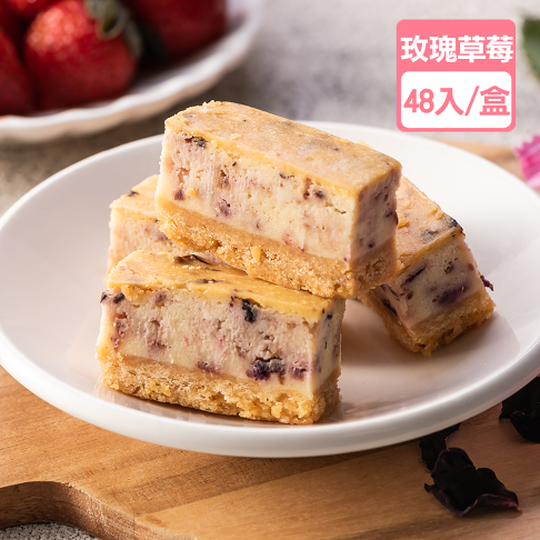 【免運獨享】玫瑰草莓起士/起司條(48入/盒)【龍泰(百佳)創意烘焙】 0