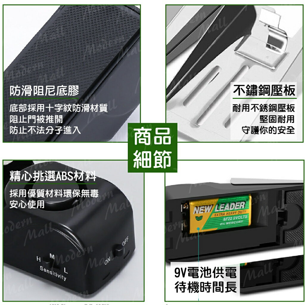 門擋警報器【旅行安全守門神💎台灣現貨】防盜警報器 門窗警報器 開門警報器 旅行 女生外出 安全 飯店 旅館 Hot 6