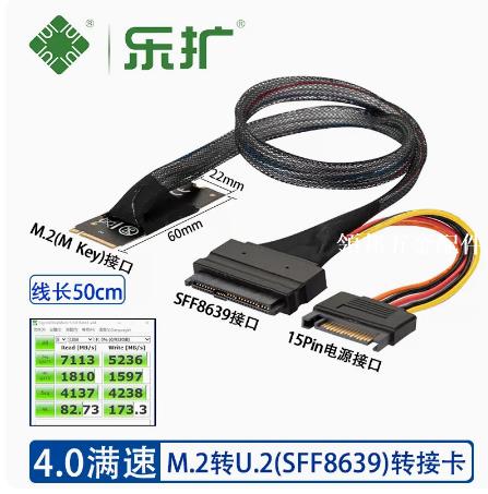 樂擴M.2轉U2固態硬碟轉接轉換卡單口NVME協議SFF8639介面3.0mkey[領邦五金配件]