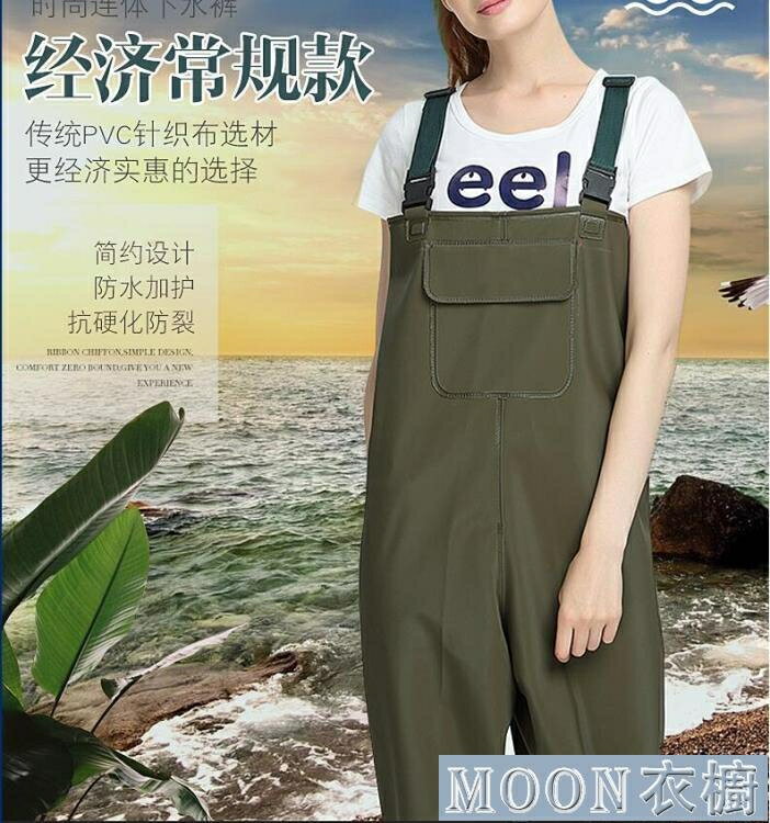 半身加厚下水褲防水衣服雨褲皮叉抓捕魚全身男連體衣水褲子鞋耐磨 雙11全館免運