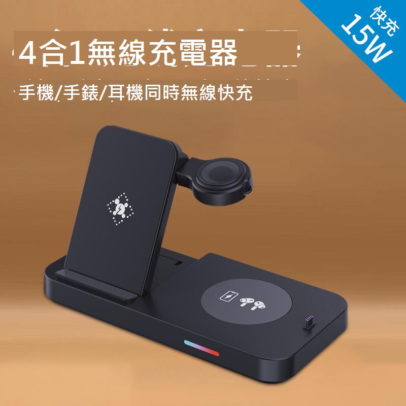 適用於華為三合一無線充電器p60手機快充mate50/40pro專用手錶gt2pro底座gt3磁吸式watch3/4支架freebuds耳機