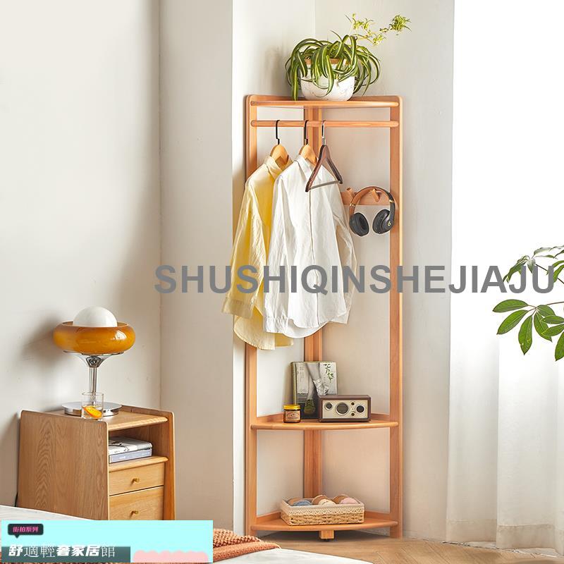 新品免運 實木轉角衣帽架衣服掛衣架置物落地角落臥室入戶門後進門家用室內