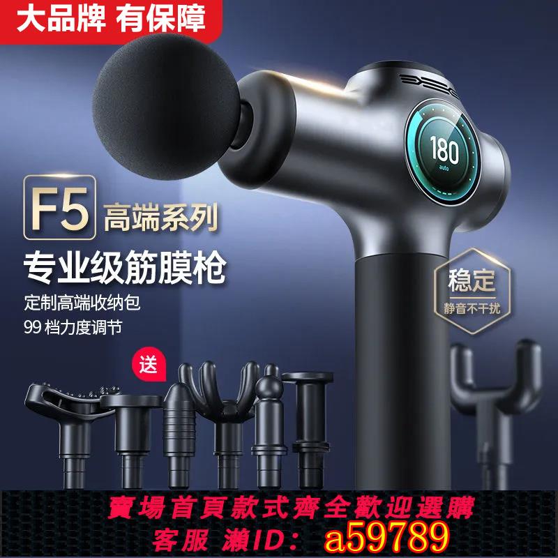 【臺灣公司 可打統編】電動按摩錘敲打經絡全身錘子按摩器儀捶背神器多功能按摩棒手持式