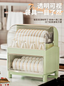 碗筷收納盒雙層瀝水碗架家用廚房放碗盤置物箱大容量帶蓋餐具碗櫃