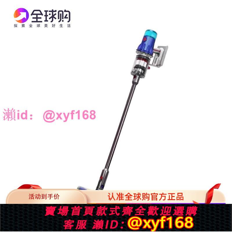 【全球購甄選】國行dyson戴森V12Fluffy手持輕量無線吸塵器家