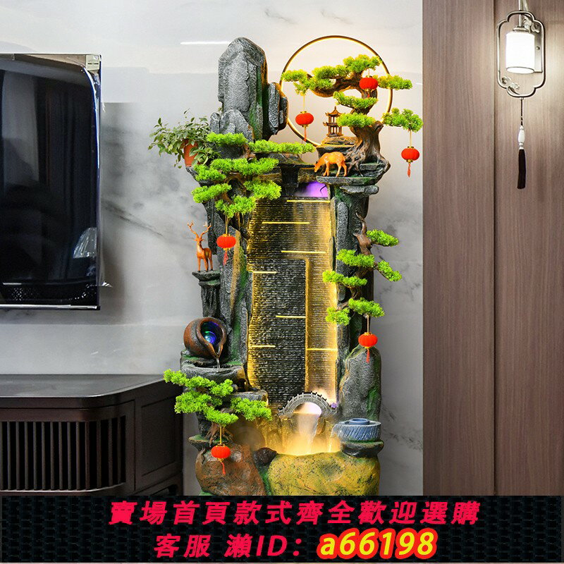 【臺灣公司 可開發票】假山流水噴泉景觀循環水辦公室客廳裝飾品魚池風水輪落地招財擺件