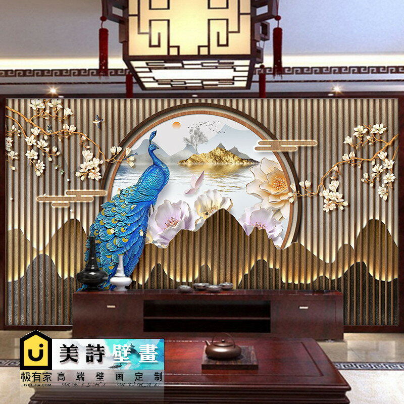 3d立體新中式墻紙輕奢山水孔雀壁畫中國風電視背景墻茶室裝飾桌布