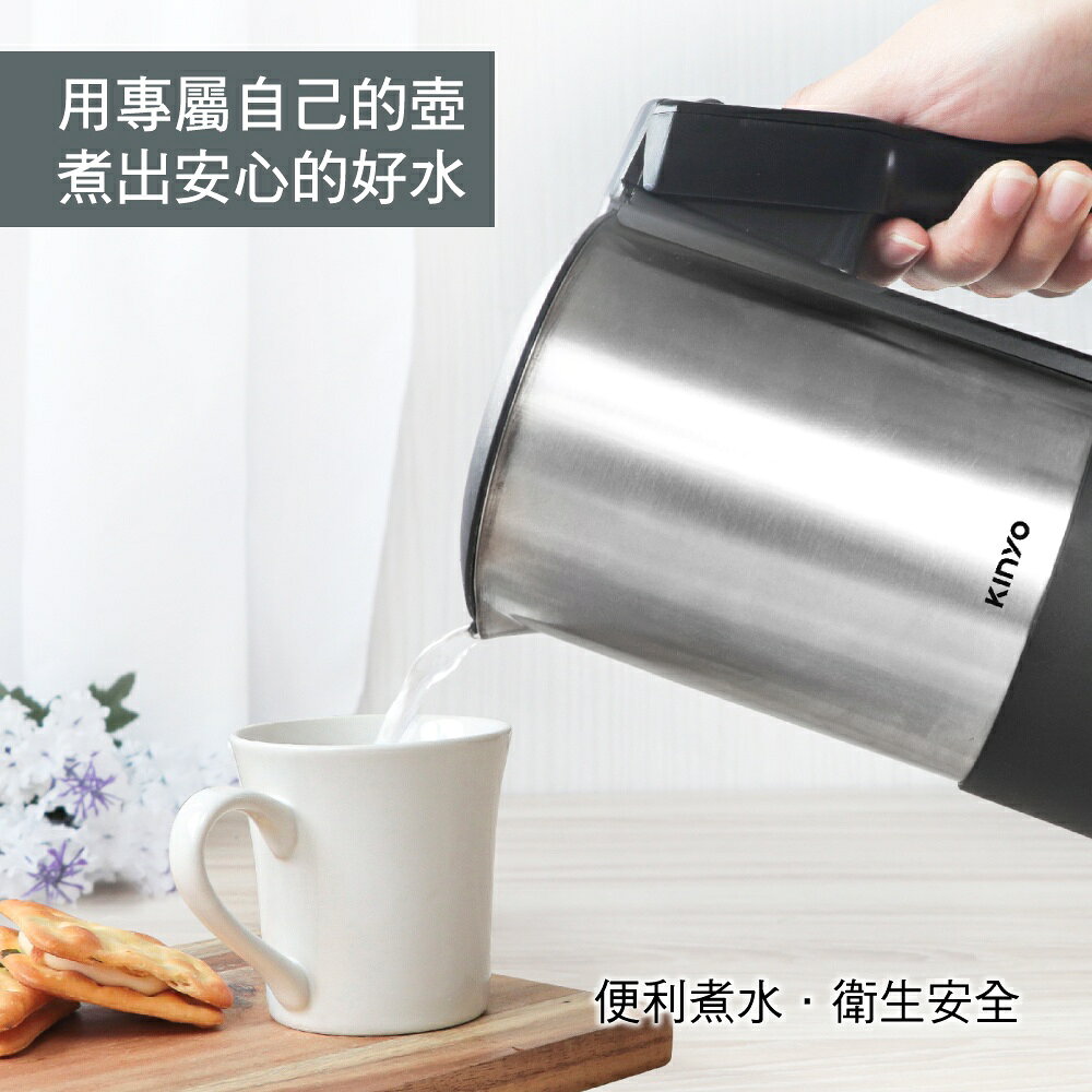 【KINYO】0.6L雙電壓旅行快煮壼(AS-HP70) 110V 220V雙電壓 950W高功率 | 旅行 防疫 2