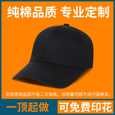 死侍賤超級漫威英雄周邊棒球帽鴨舌帽子休閑鴨舌帽男女遮陽防曬夏 協貿國際日用品生活10館 樂天市場rakuten 死侍賤超級漫威英雄周邊棒球帽鴨舌帽子休閑鴨舌帽男女遮陽防曬夏 協貿國際日用品生活10館 樂天市場rakuten