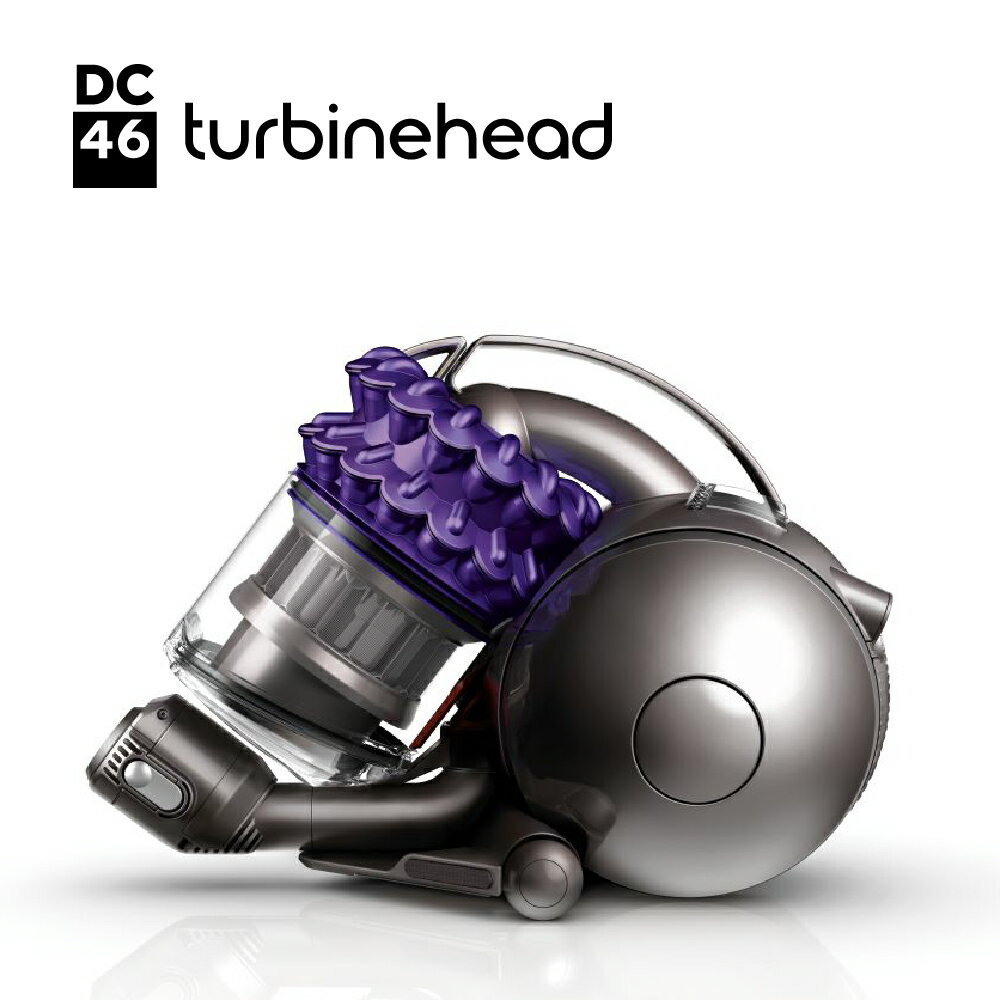 <br/><br/>  【dyson】DC46 turbinehead (紫) 圓筒式吸塵器  限量福利品<br/><br/>