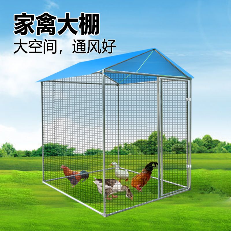 【諮詢客服有驚喜】雞籠子家用室外鴨籠大號養雞籠特大寵物小雞舍兔籠育雛養殖籠貓狗