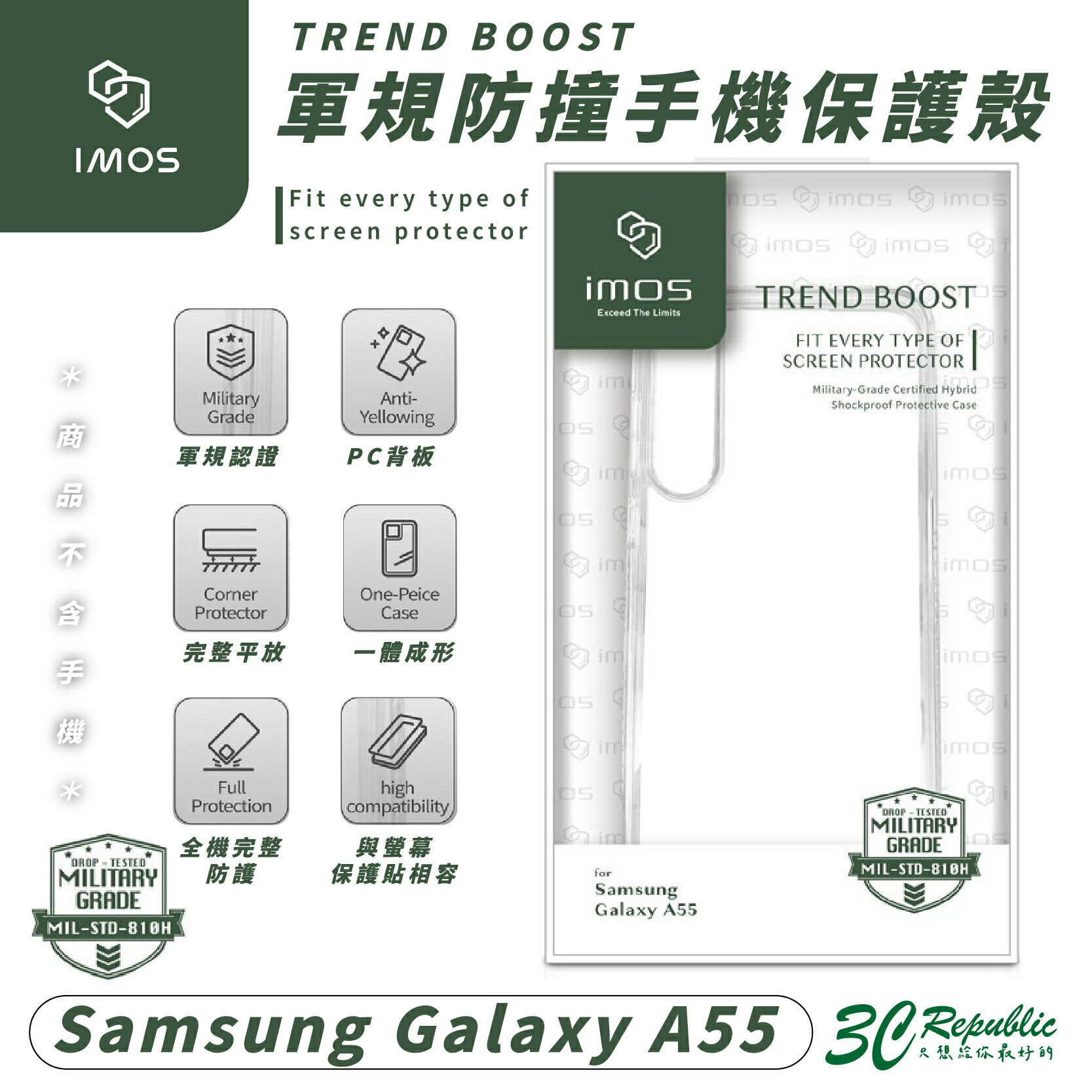 imos 軍規 透明殼 防摔殼 保護殼 手機殼 適 Samsung Galaxy A55【APP下單8%點數回饋】