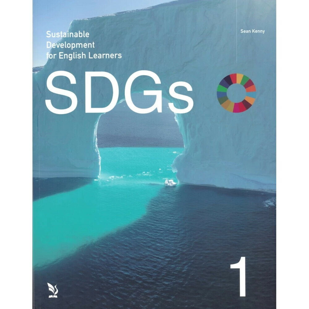 SDGs, Book 1: Sustainable Development for English Learners (1版) Sean Kenny  文鶴